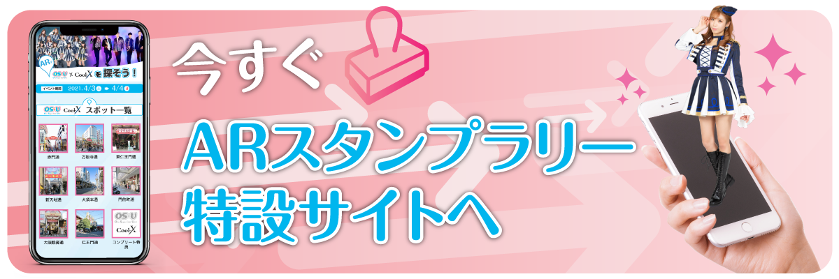 特設サイトへ