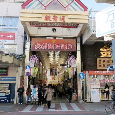大須観音通